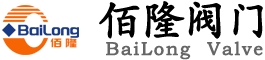 东莞阀门_止回阀_蝶阀-广东佰隆机电有限公司